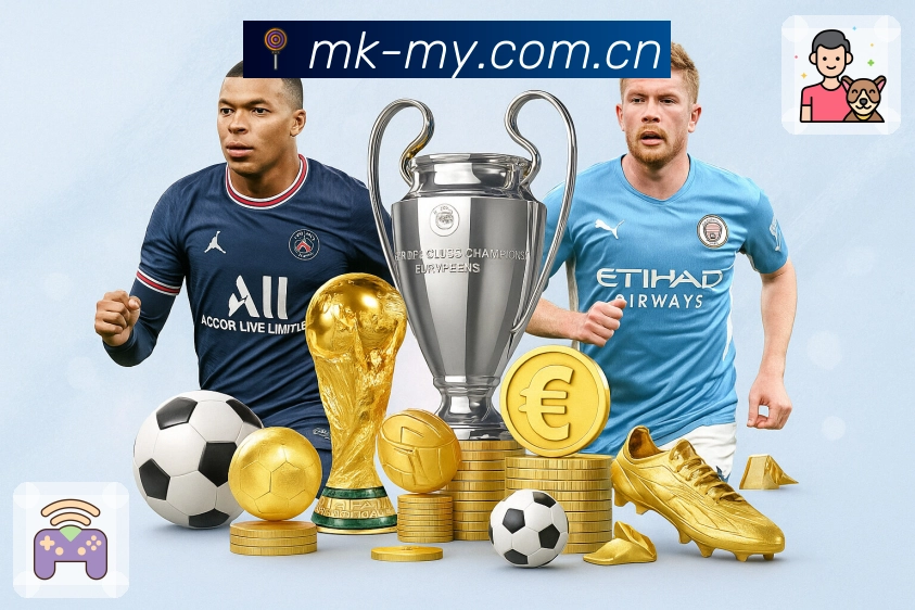 MK体育App界面：赛前情报、阵容伤停与看点预热