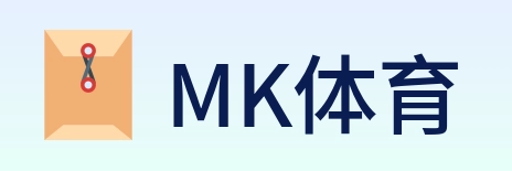 MK体育 Logo